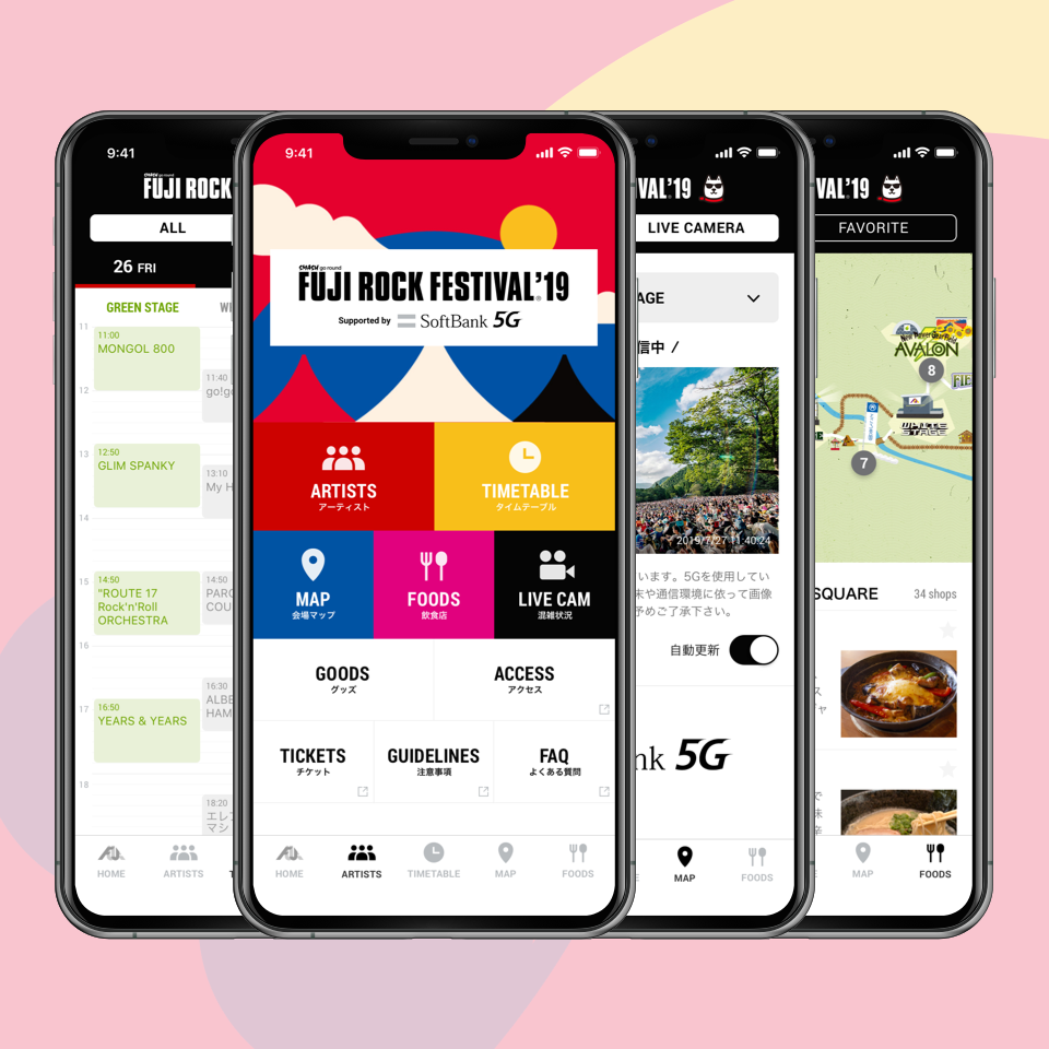 FUJI ROCK ’19 by SoftBank 5G